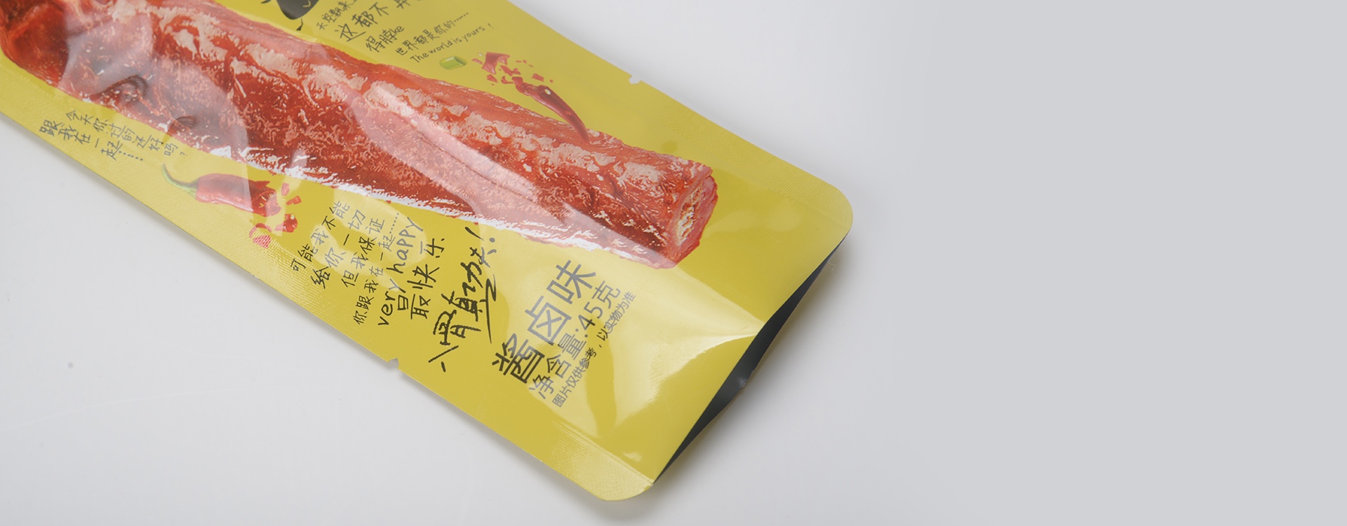 高溫蒸煮袋,10年的堅(jiān)持，不斷的創(chuàng)新